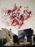 Скромные места